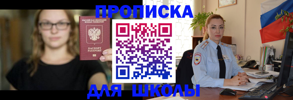 прописка поиск в Сергаче