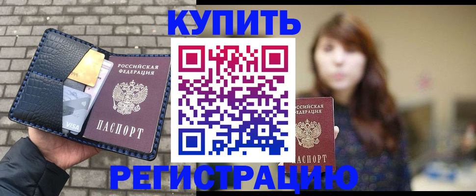 регистрация для дет. сада в Сергаче