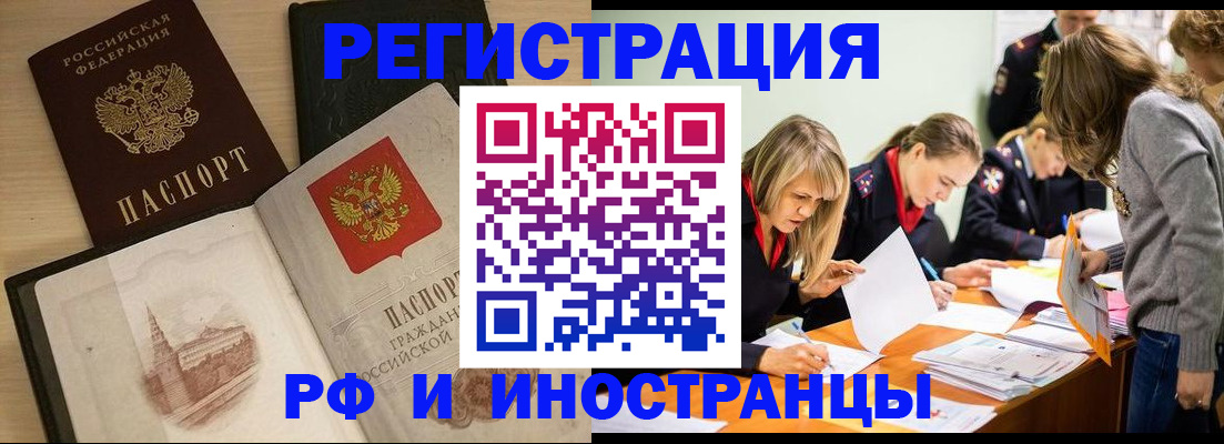 найти адрес прописки в Сергаче
